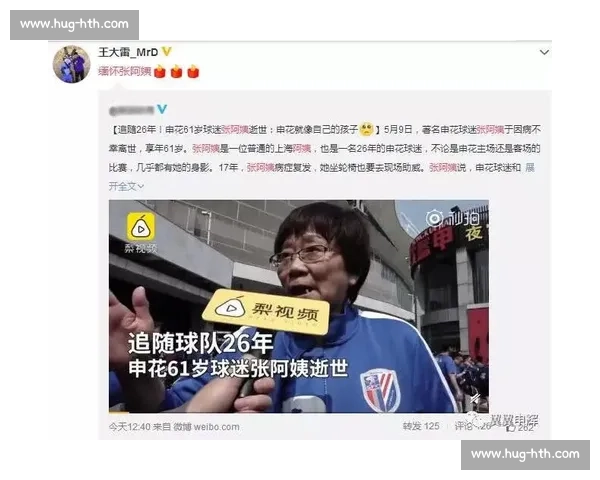 苏超赛场 “人走场净” 成常态 保洁阿姨笑称 “失业”